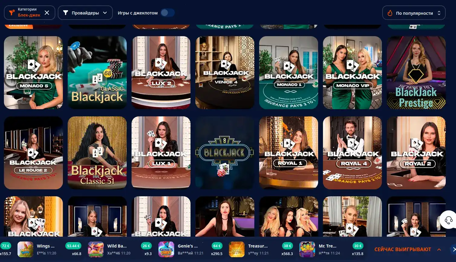 Азартные игры в Криптобосс онлайн-казино