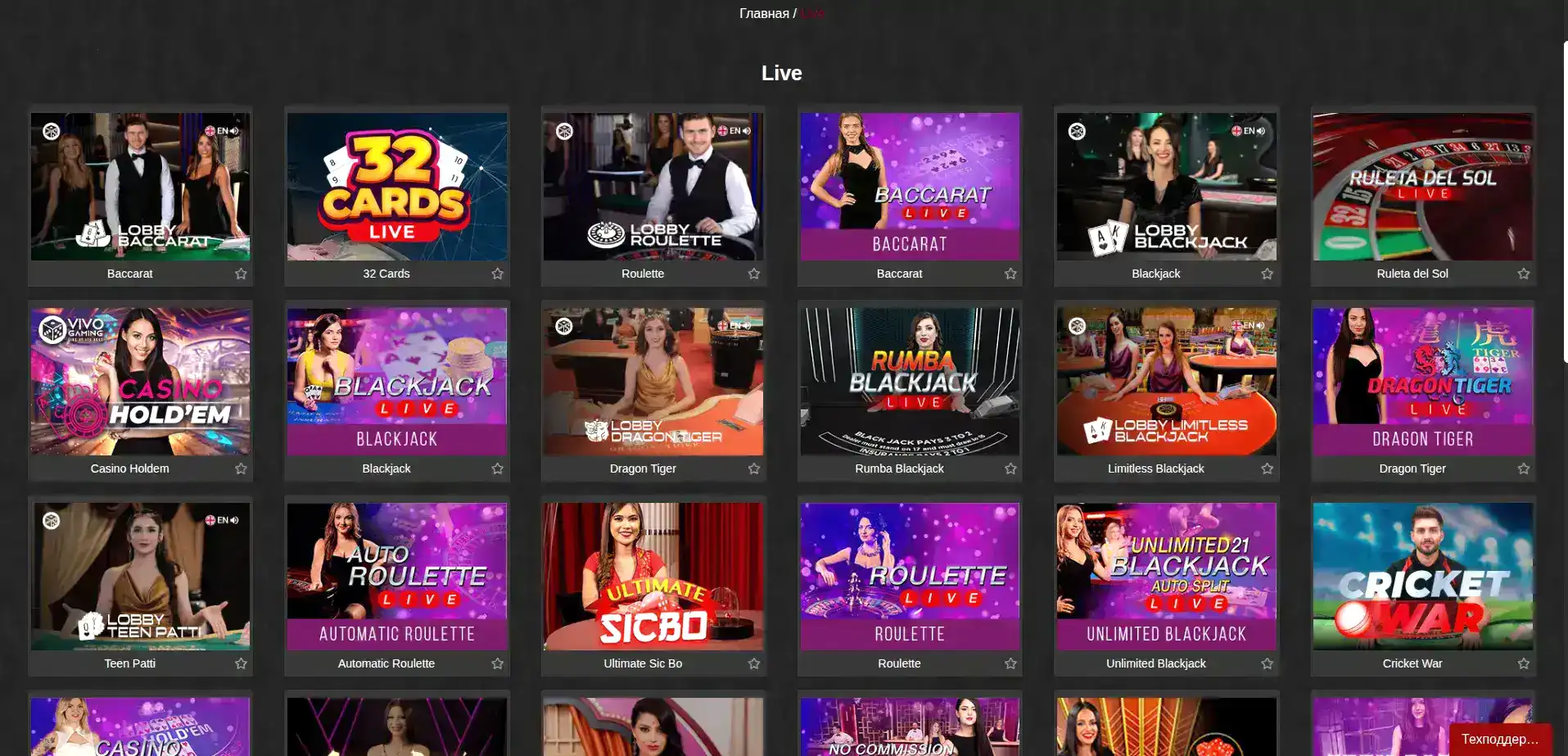 Лицензия Криптобосс на онлайн игры